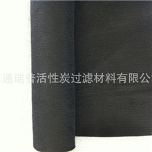厂家生产供应中孔煤质高比表面积活性炭纤维毡3mm