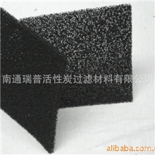 供应批发2mm厚活性炭海绵活性碳过滤网海棉