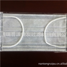 厂家提供一次性防流感抗菌抗病毒活性炭口罩医用活性炭口罩批发