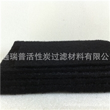 厂家供应高效活性炭过滤棉厚度2-10MM