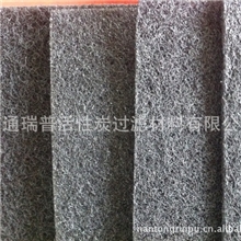 热销推荐柴油活性炭海绵过滤网中央空调滤网