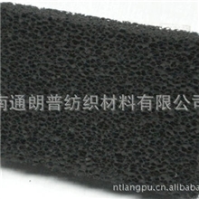 供应优质活性炭海绵/过滤海棉/活性炭过滤海绵/