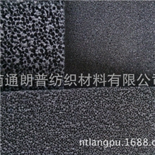厂家生产批发空气滤网海绵状活性炭过滤网