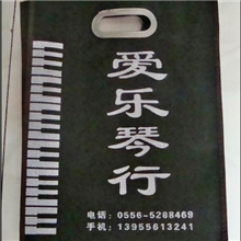 厂家直销供应各类无纺布袋束口袋折叠袋手提袋等