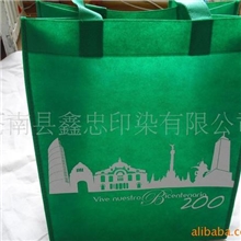 无纺布手提袋/手提无纺布袋/无纺布购物袋/无纺布环保袋鑫忠包装