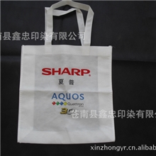 无纺布手提袋/手提无纺布袋/热转印礼品袋/无纺布礼品袋/无纺袋