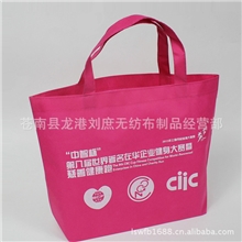 【供应】新款无纺布手提袋广告袋子