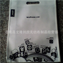 厂家直销购物袋环保袋广告袋无纺布服装袋可印LOGO