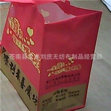 供应无纺布环保袋无纺布购物袋礼品袋质量好价格优精美大方