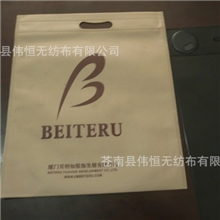 平口袋无纺布厂家专业生产超声波无纺布袋厂家生产