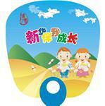 厂家直销广告扇PP广告扇PP塑料广告扇塑料广告扇子批发扇子