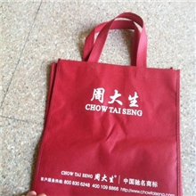 厂家专业生产优质无纺布冲孔袋，无纺布袋【做工精美】