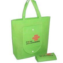 购物袋批发定做环保无纺布折叠购物袋创意便携无纺布折叠购物袋