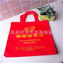 厂家专业[订做定制供应直销]无纺布袋环保袋广告袋量大从优