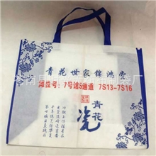 时光做高品质工艺质量保证价格优惠交期准时专业生产无纺布袋