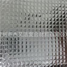 铝膜水刺布，铝箔水刺布，银膜水刺无纺布，方格纹镀铝膜水刺布