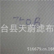 丙纶长丝斜纹750B圆桶滤布