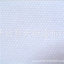 销售涤纶621过滤布过滤布涤纶滤布无纺过滤布丙纶过滤布