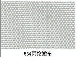 534丙纶滤布