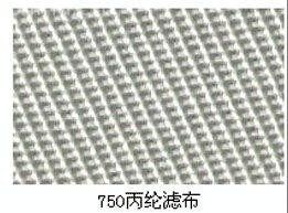 750丙纶滤布