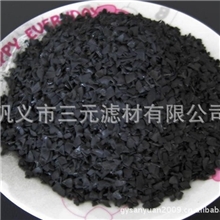 椰壳活性炭【一级碳】