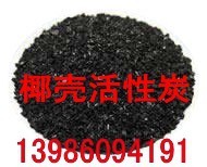 电厂专用活性炭，有毒废水处理椰壳活性炭河南晶科批发商