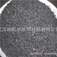 供应农夫山泉纯水处理活性炭，椰壳活性炭厂家，髙碘值椰壳活性炭