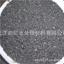 武汉韵虹活性炭厂家供应果壳活性炭|空气净化炭|果壳颗粒活性炭