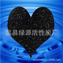 供应净水处理用活性炭椰壳净水活性炭可持续使用