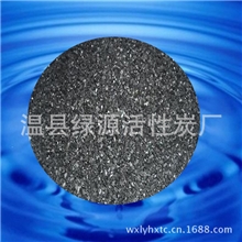 绿源厂家供应空气净化果壳活性炭净水果壳活性炭