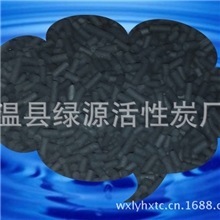 柱状活性碳河南柱状活性碳柱状活性炭价格柱状活性炭厂家