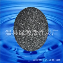 生产厂家供应优质高效果壳净水活性碳果壳净水活性碳热销中