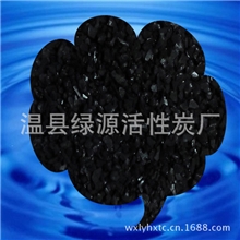 厂家大量供应净水活性炭空气净化活性炭高效活性炭