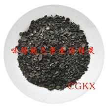 净水处理用果壳活性炭油脂脱色用【科兴】果壳活性炭
