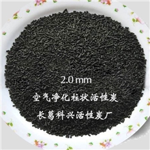 柱状活性炭煤质柱状活性炭木质柱状活性炭【科兴】生产基地