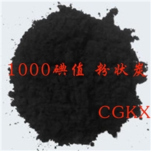 【科兴】木质粉状活性炭粉状活性炭煤质粉状活性炭（图）