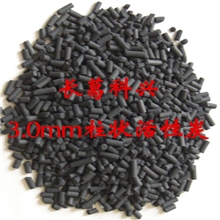 装修除味柱状活性炭除甲醛用活性炭除苯煤质活性炭