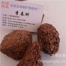火山岩，火山石，浮石（价格优惠，厂家直销）