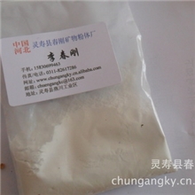 （厂家直供）高岭土，高级陶瓷专用