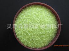 供应优质天然彩砂，艺术沙画用彩砂