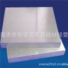 【精品推荐】供应日本大同nak80模具钢DC53冷作模具钢材（精品）