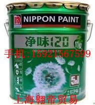 立邦漆立邦净味120竹炭五合一5合115L