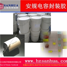 供应环氧树脂灌封胶(图)