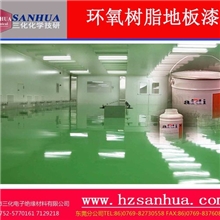 供应环氧树脂地板漆(图)