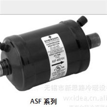 艾默生ASF系列吸气过滤器ASF45S6-VV,45S7-VV