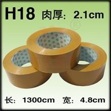 自产各种透明胶带/黄胶带量大价优