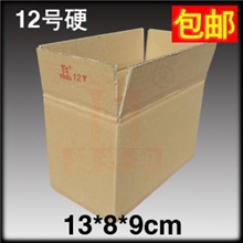 12号特硬牛皮纸箱/快递纸箱/特硬牛皮纸箱/纸盒
