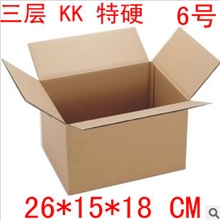 纸箱批发优质三层KK特硬6#快递邮政包装纸盒深圳等珠三角满百包邮