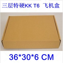纸箱纸盒批发特硬三层KK加强T6飞机盒360*300*60MM物流包装盒