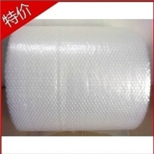 加厚透明气泡膜50CM宽重1.8KG厚度7.5C气足防震包装填充材料